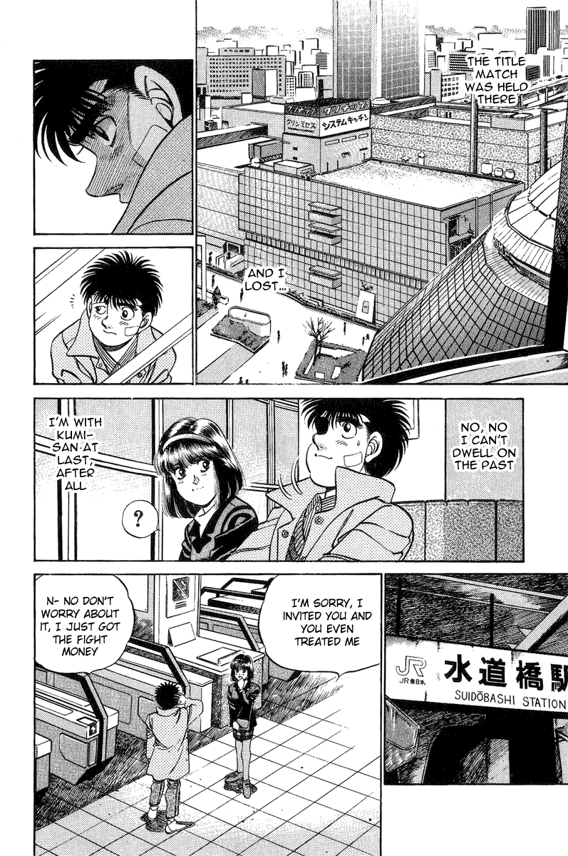 Hajime no Ippo Chapter 197 17